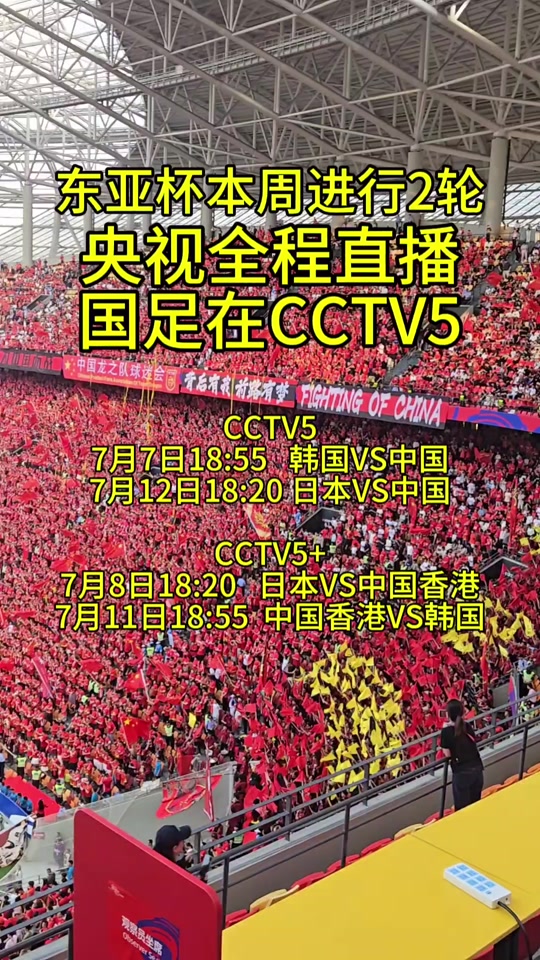 安卓版-冲刺阶段北京首钢外线爆发——法国杯节点到来，媒体盛赞，控场能力受关注(全球最猛的枪)