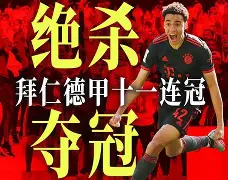 九游客户端-德国7比1巴西是哪届世界杯