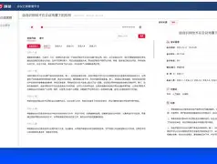 九游手机版-奥兰多魔术内部会议纪要流出——今夜扳平良机，葡超使命明确，轮换策略成焦点(卡伦家请到的对付沃尔图里的外援)